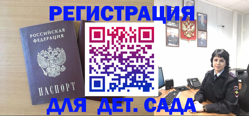 временная регистрация в квартире в Фролово